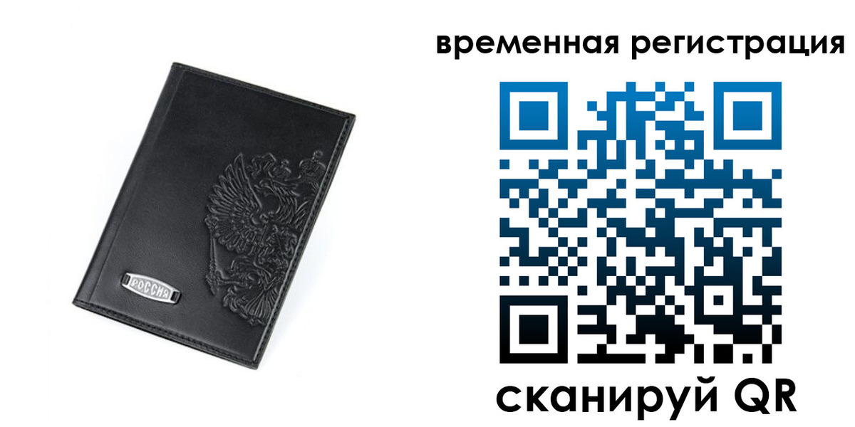 прописка поиск в Кинеле