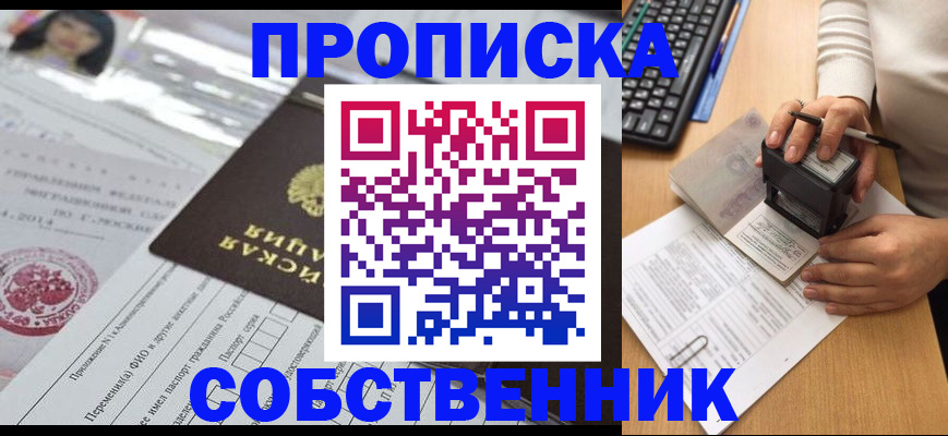 регистрация для дет. сада в Кинеле